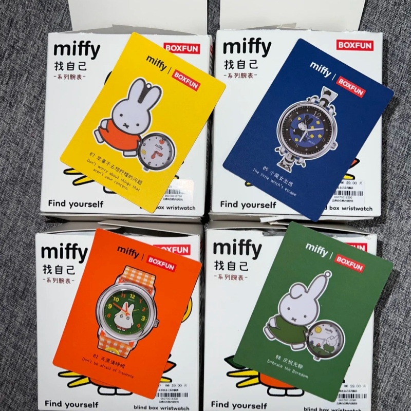 Nieuwe originele Miffy Blind B - Jewelry Y Watches recensie en prijs